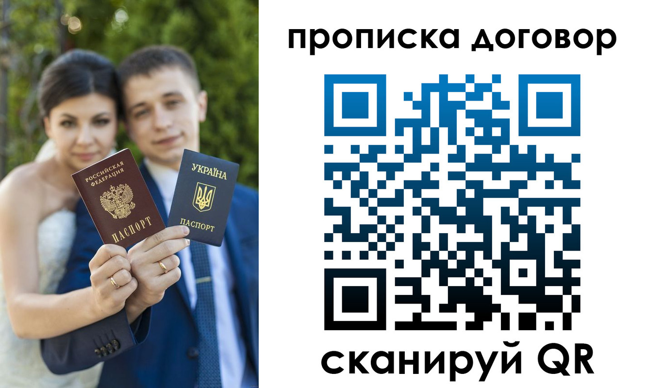 временная регистрация надежно в Пикалёво