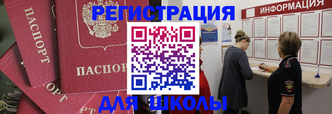 прописка от собственника в Пикалёво