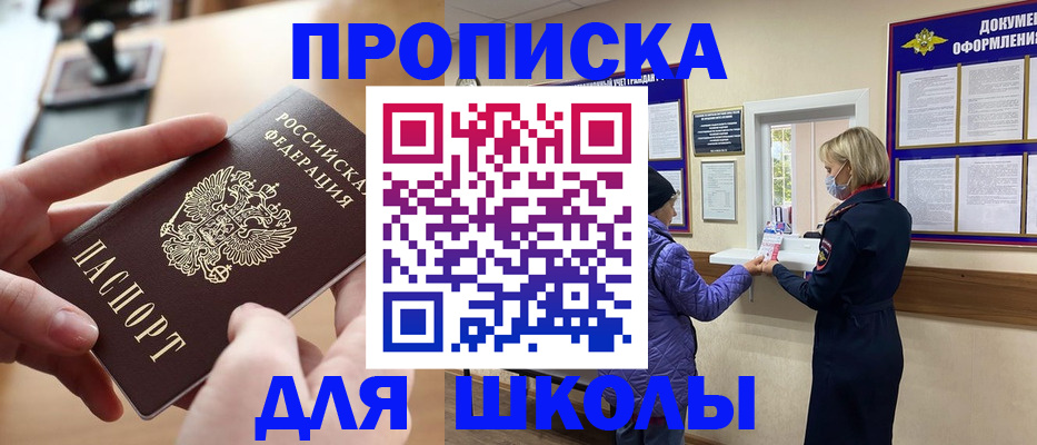 временная регистрация купить в Пикалёво