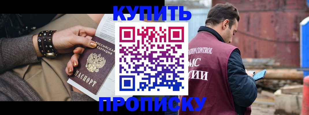 временная регистрация госуслуги в Пикалёво