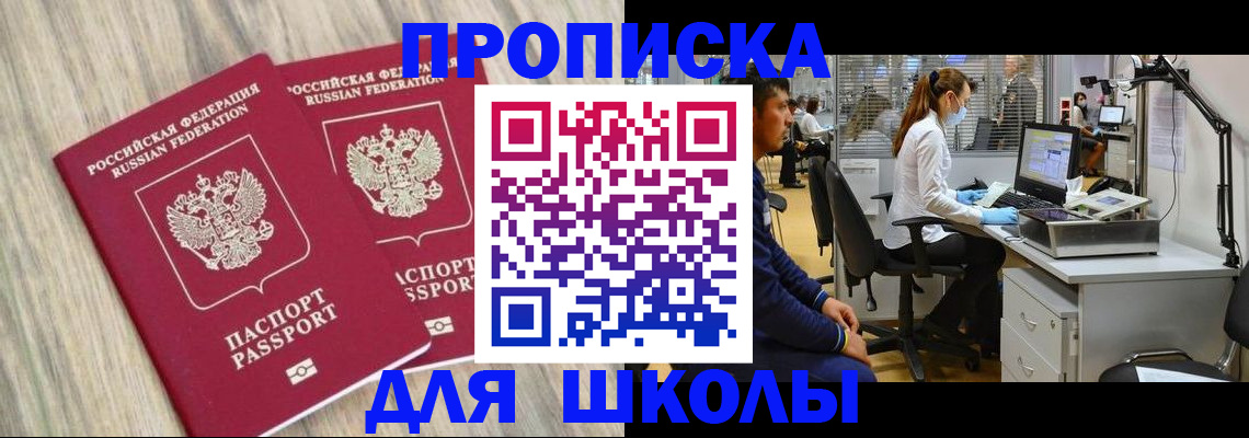 прописка от собственника в Пикалёво